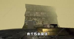 森林裏的滑滑梯遊戲攻略大全 Slide In The Woods通關結局總彙圖片7