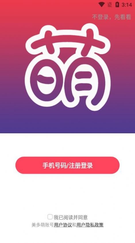 app°ͼ3: