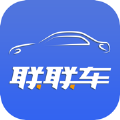 联联车商家版app官方下载 v3.3.3
