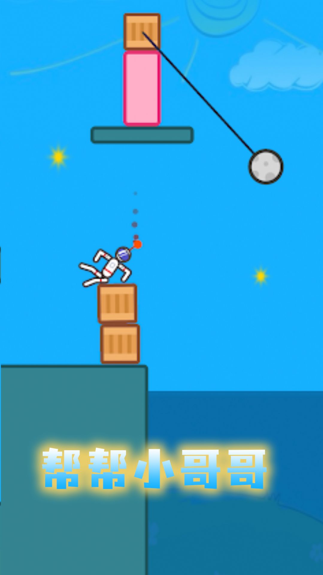 ���С�����Ϸ���������ֻ���ͼ3: