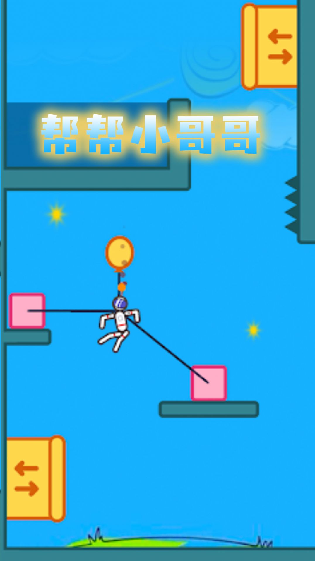 ���С�����Ϸ���������ֻ���ͼƬ1