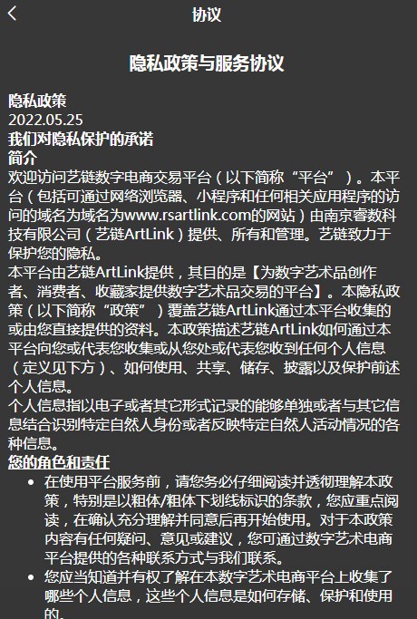 rsartlinkƽ̨appٷͼ1:
