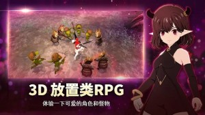 魅魔養成遊戲安卓版圖片1