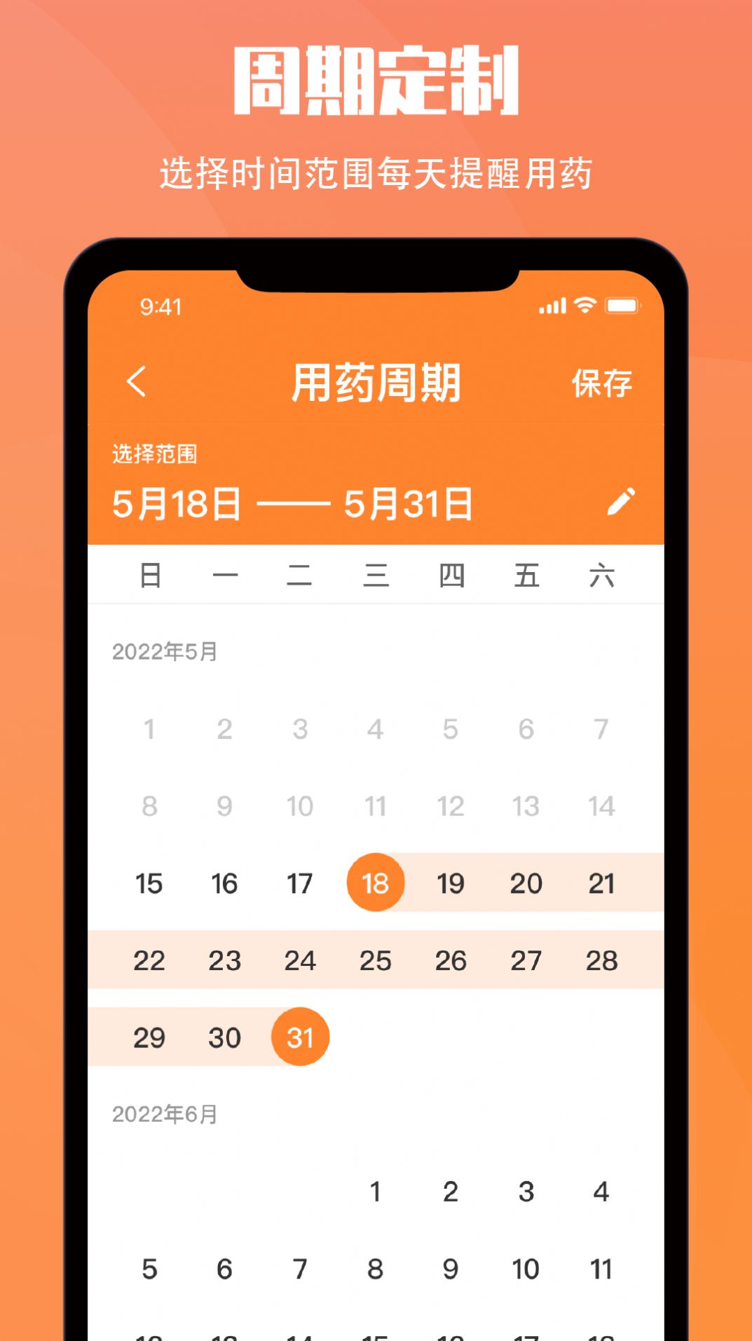 ְappٷͼ2:
