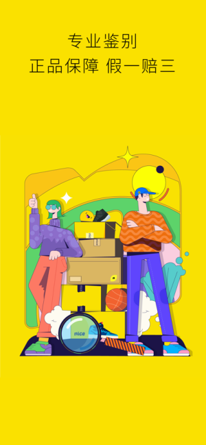 niceֲƷappD1