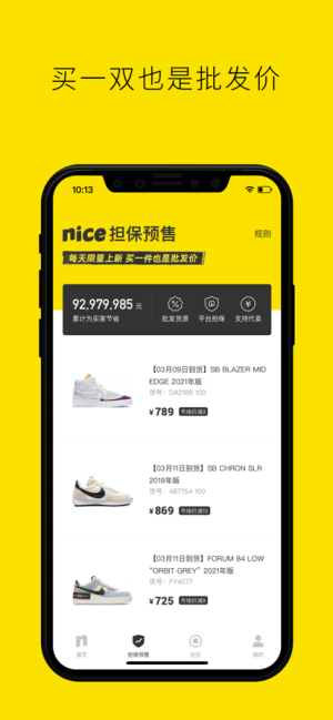 niceֲƷٷappdDƬ1