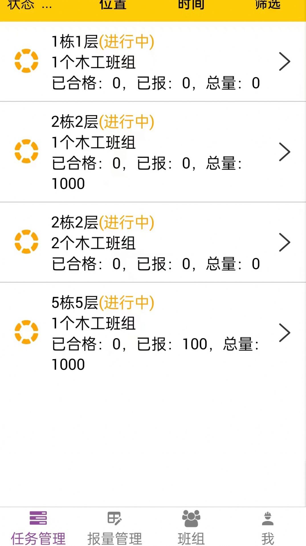 칫appֻͼ2: