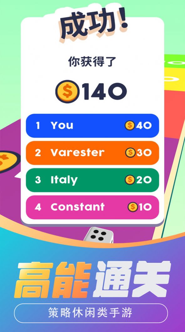 Corn Parkour��Ϸ��׿��ͼ2: