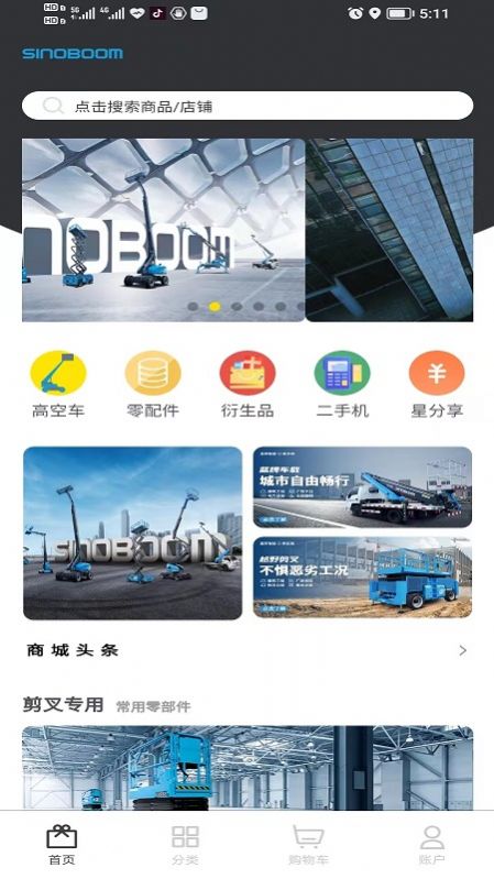 ǰ̳豸appٷͼ2:
