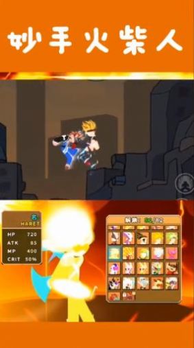 ���ֻ�������ذ�װ�ٷ�����ϷͼƬ1