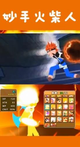 ���ֻ�������ذ�װ�ٷ�����Ϸͼ1: