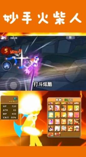 ���ֻ�������ذ�װ�ٷ�����Ϸͼ3: