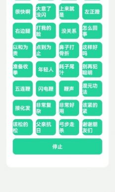 ����������Ϸ�ٷ���app�ֻ�����ͼ2: