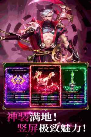 冰雪王座魔幻暗黑奇迹九游版最新版下载图片1