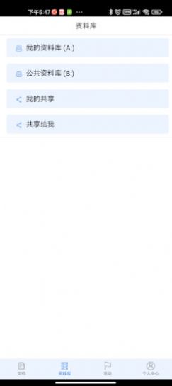 �������Ͽ�app�ٷ�����ͼ2: