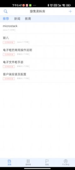 �������Ͽ�app�ٷ�����ͼ1: