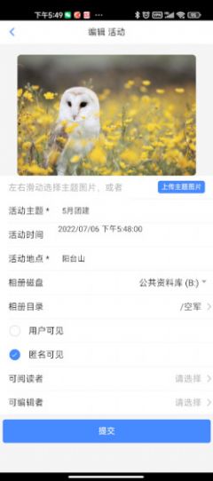 �������Ͽ�app�ٷ�����ͼ3: