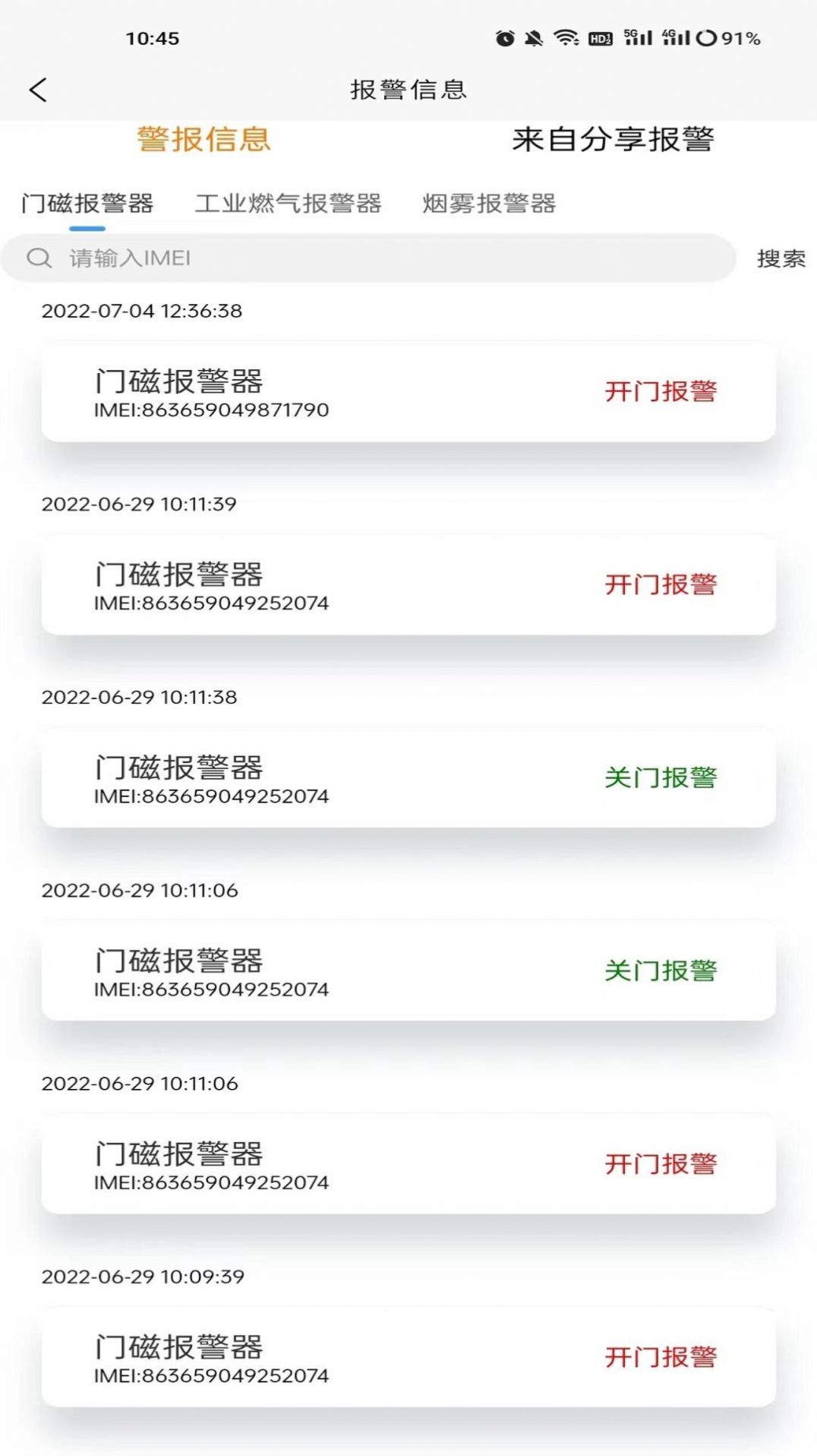 ���ʼ�Ӧ������ƽ̨app�ٷ�����ͼ2: