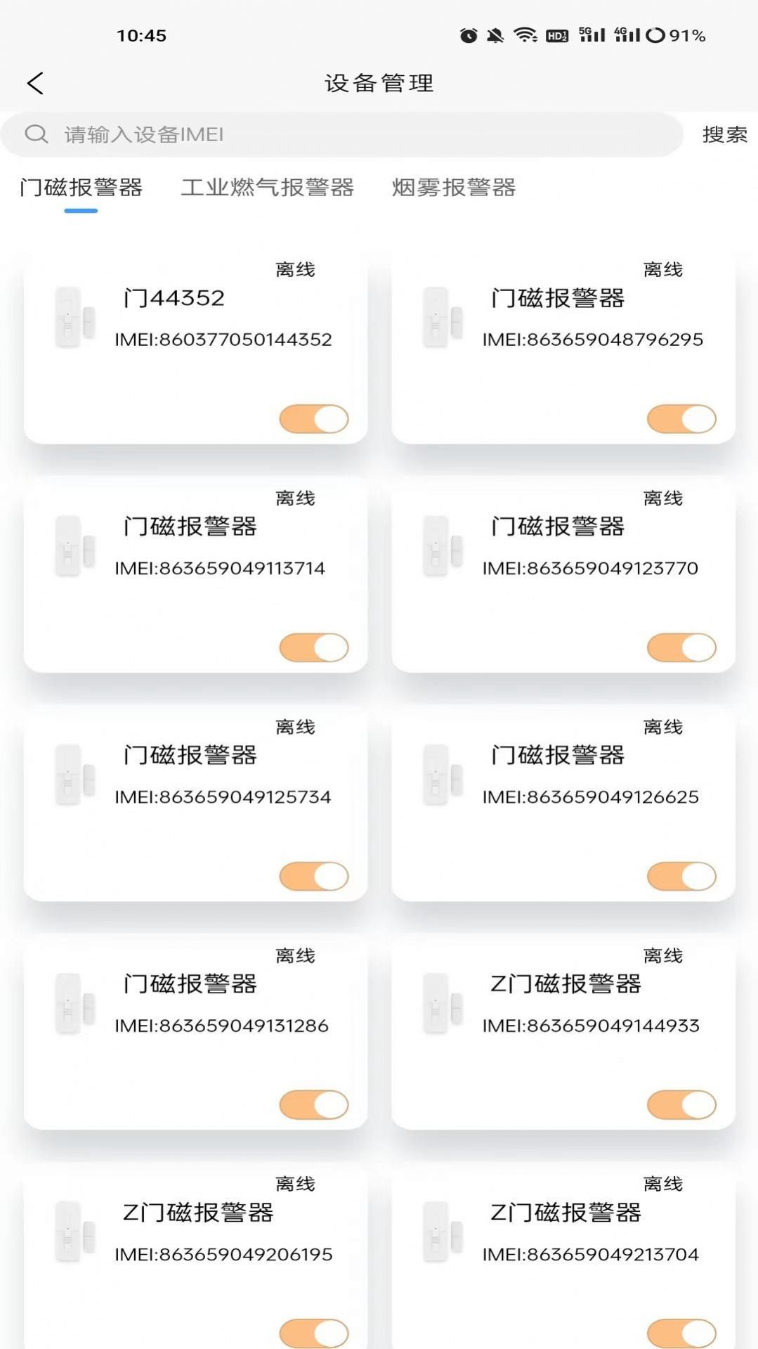 ���ʼ�Ӧ������ƽ̨app�ٷ�����ͼƬ1