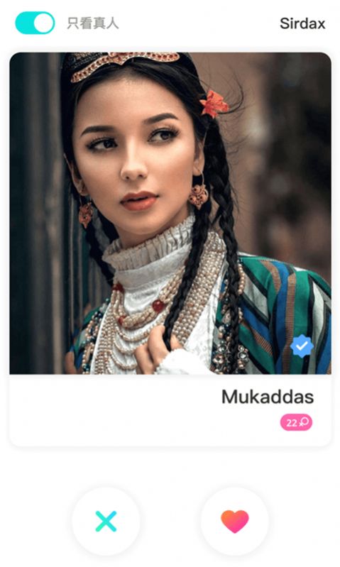 Sirdax appٷ°ͼƬ1