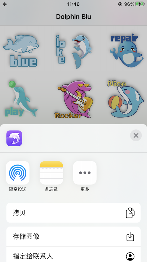 Dolphin Bluֽappٷͼ1: