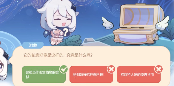 ԭ¼𰸴ȫ 7.26Ŀܻ