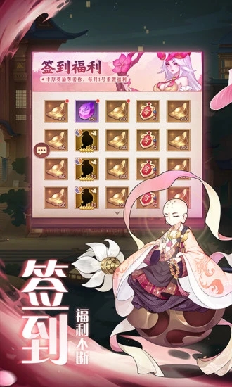 ��������Լ���ιٷ����°�ͼƬ2