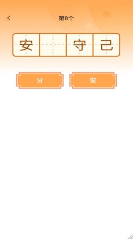 ״Ԫapp°ͼ2:
