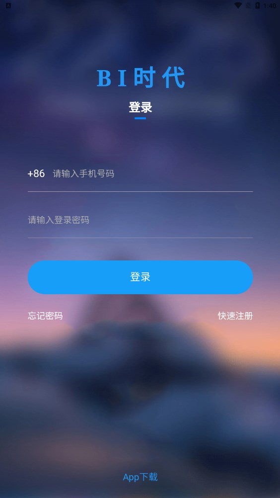 BIʱ��app������ĲƸ�֮�ùٷ�����ͼ2: