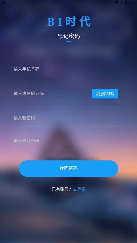 BIʱ��app������ĲƸ�֮�ùٷ�����ͼ3: