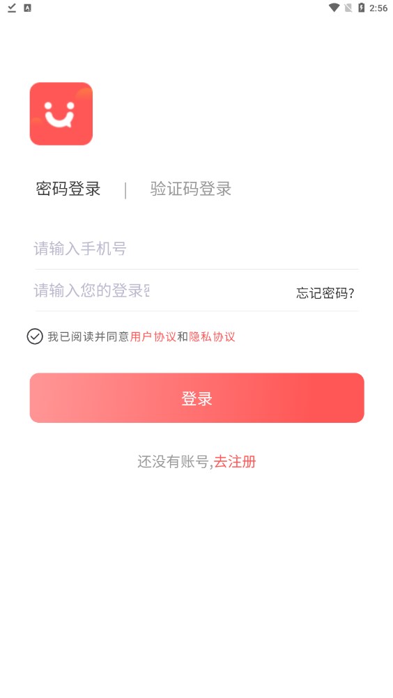 ʹappعٷͼ2:
