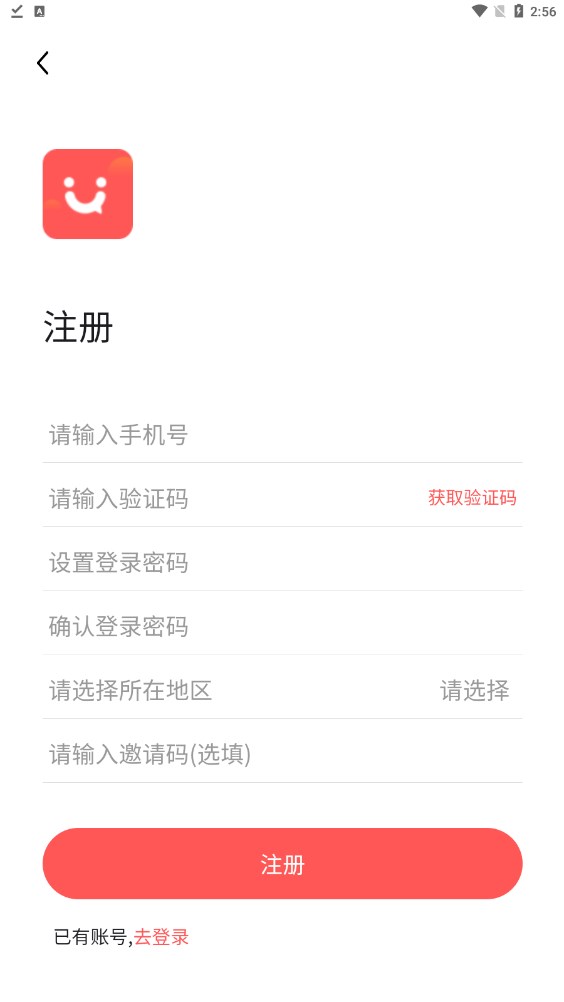 ʹappعٷͼƬ1