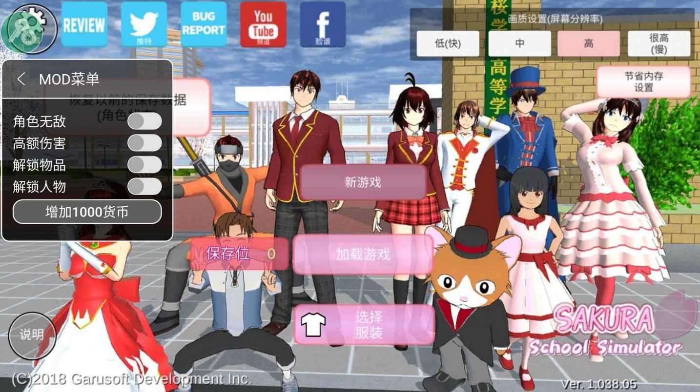 SAKURA School Simulator1.039.51°VdD3: