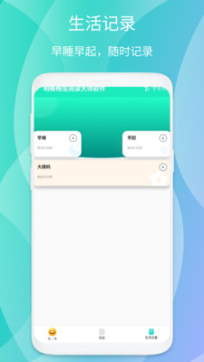 ���������Ķ���ʦ�������ְ�app����ͼ2: