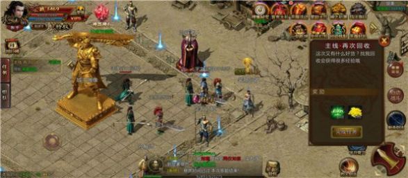 雷霆战神合击打金版手游图3