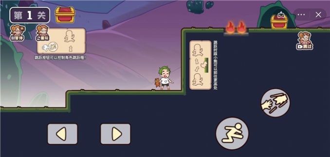 �ؼ���ƽ�ȫ��Ϸ��׿������ͼ2: