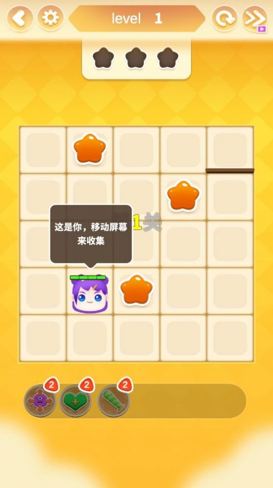 �����¡¡С��Ϸ��׿��ͼ1: