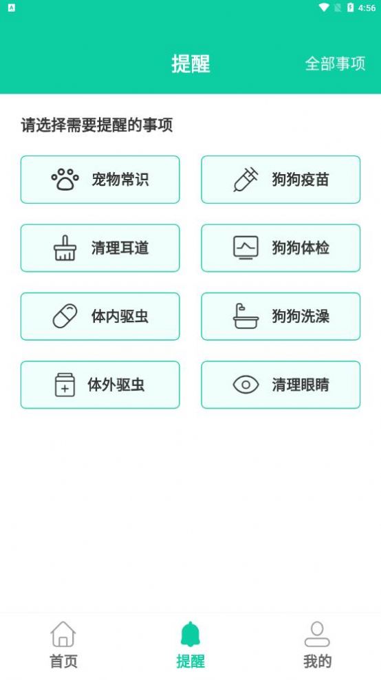 �˹�����app�������°�ͼ1: