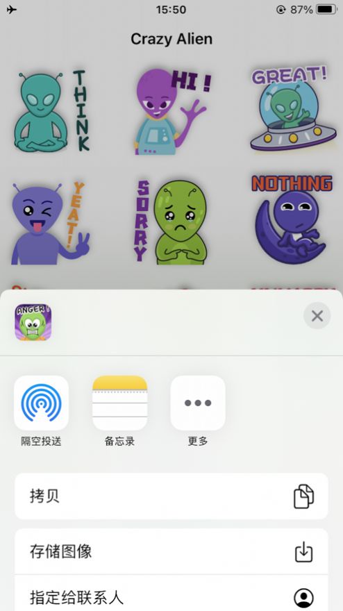 Crazy Alien Stickerֽ׿Կ׹ٷͼ1: