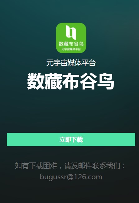 زƽ̨appٷͼ1: