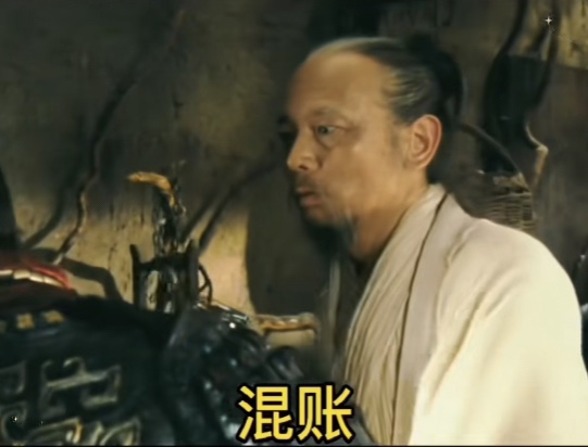 葛优不许跟爹这么说话gif表情包动态图片高清版下载v10