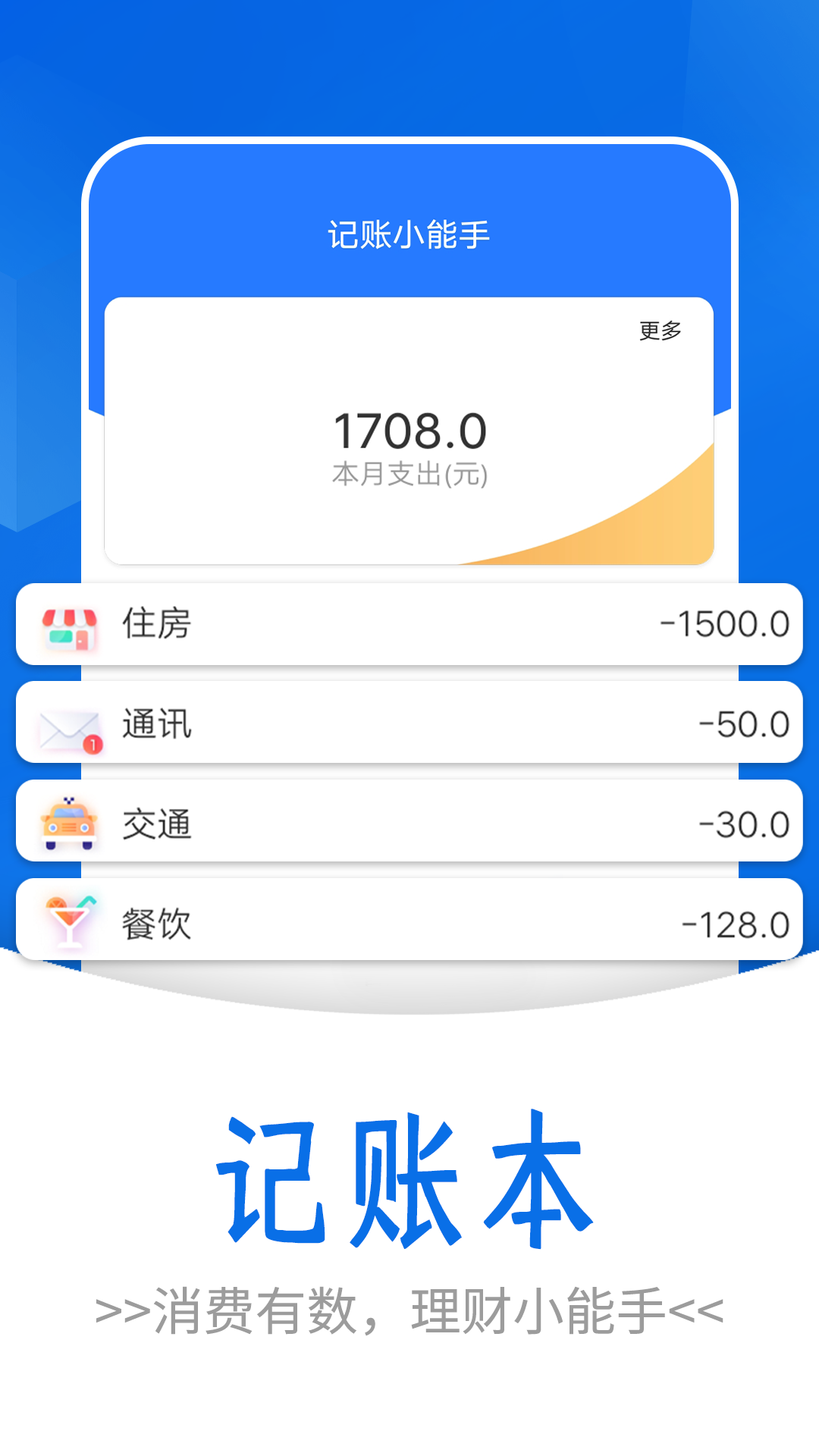 ���ʴ����Ķ�app�ٷ�����ͼ2: