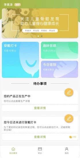 ͻapp°ͼƬ1