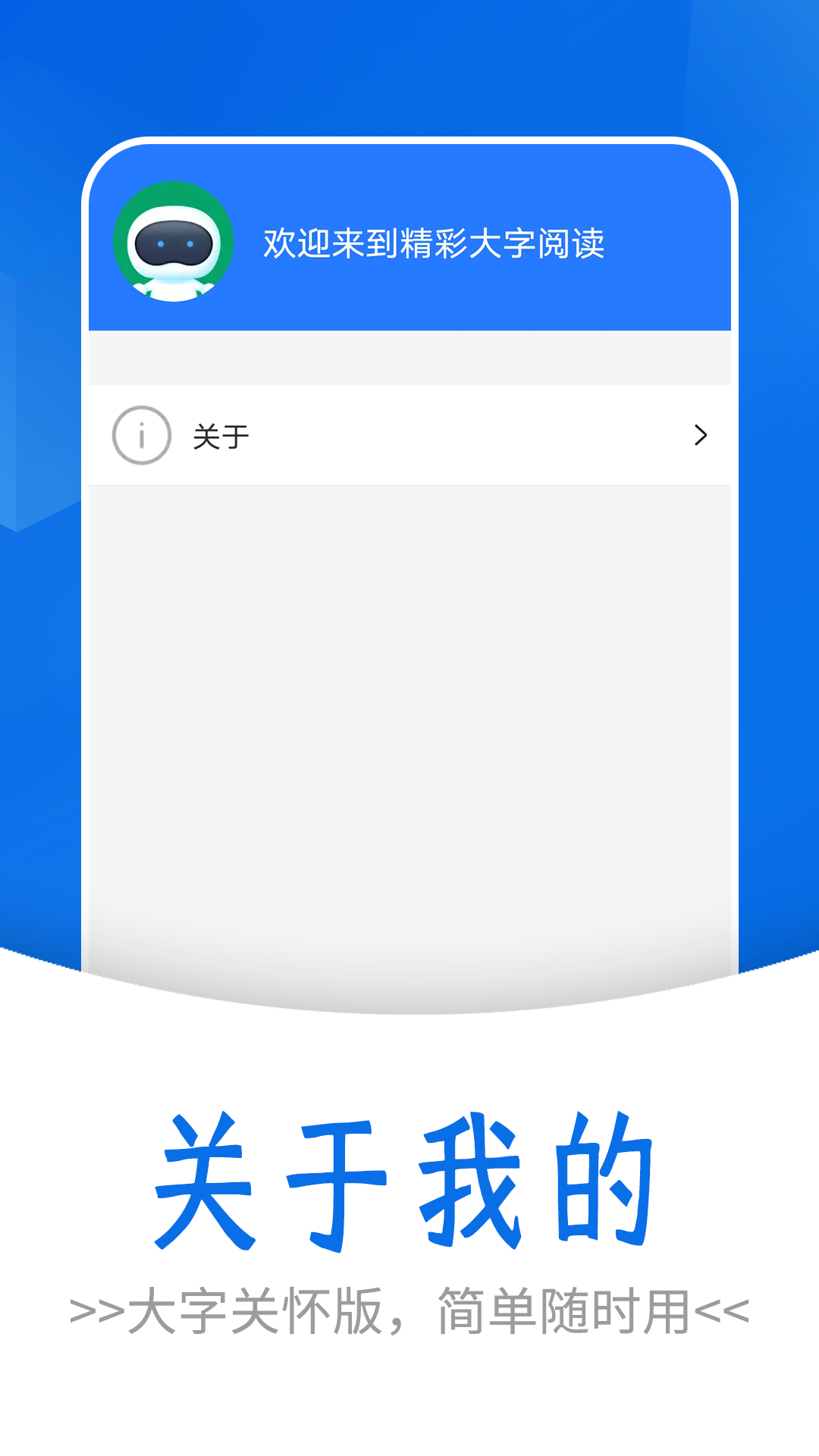 ���ʴ����Ķ�app�ٷ�����ͼ3: