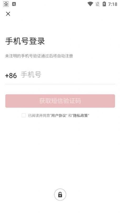 ǻչƽ̨appֻͼ1: