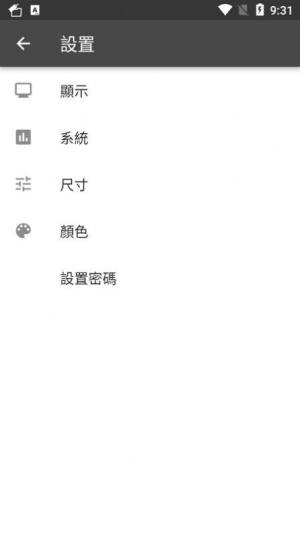 BookmarkFolder appͼ3