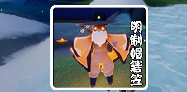 光遇7.28复刻先祖2022在哪 28号复刻名制帽箬笠先祖位置详解