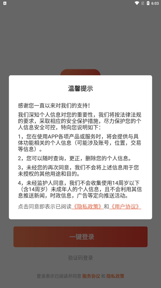 ٽƵappٷͼ1: