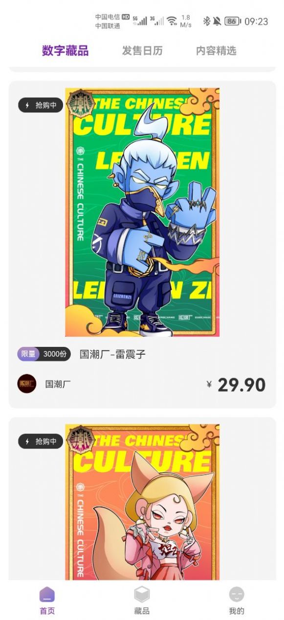 ǧappٷͼƬ1