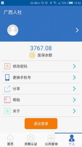 һ廯ƽ̨app°ٷͼƬ1